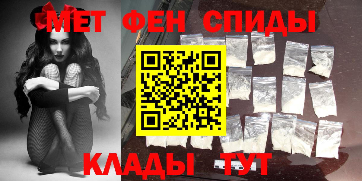 Амфетамин Premium  Вход с VPN  АМФ  Ноябрьск 