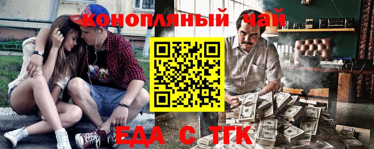Cannafood марихуана  Вход с VPN  Ноябрьск 