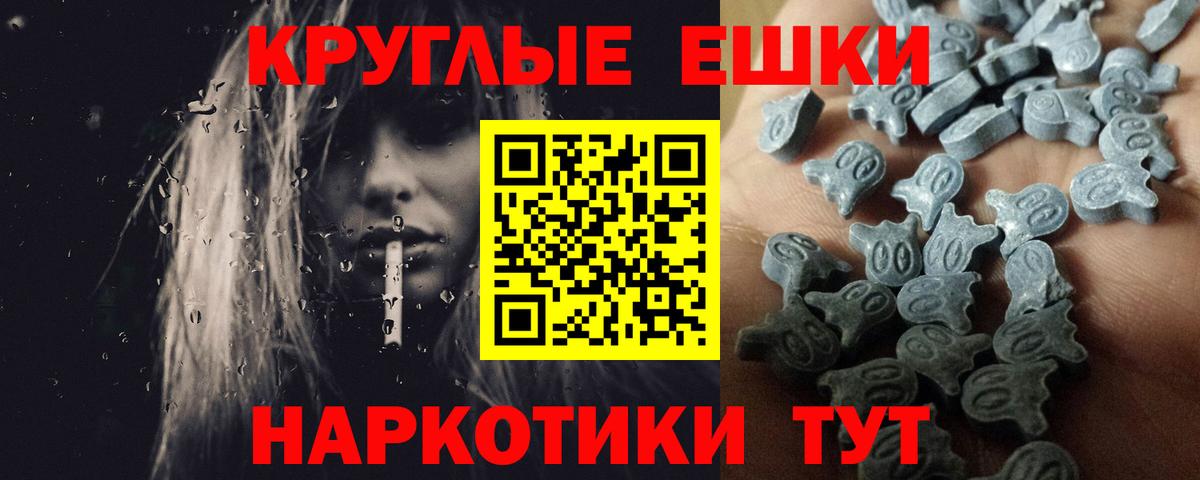 Ноябрьск  Ecstasy Cube  Экстази  Вход с VPN 