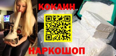бутик Будённовск