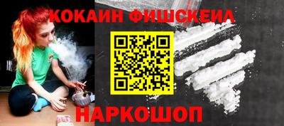 бутик Будённовск