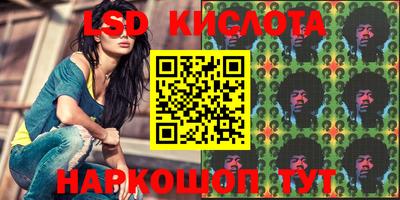 марихуана Бугуруслан