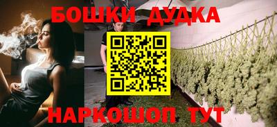 бутик Будённовск