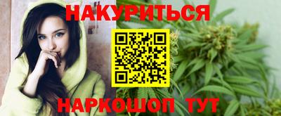 марихуана Бугуруслан
