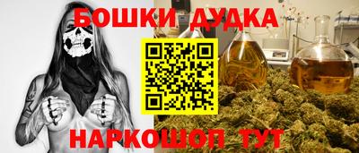 бутик Будённовск