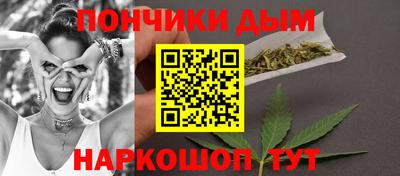 марихуана Бугуруслан