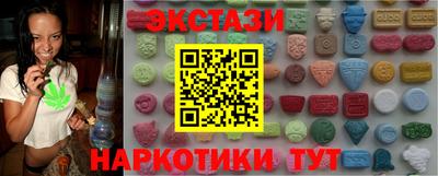 марихуана Бугуруслан