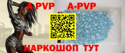 бутик Будённовск