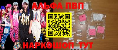 бутик Будённовск