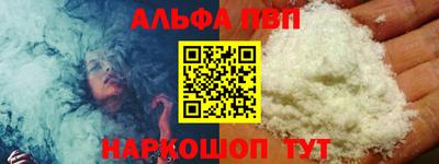 марихуана Бугуруслан