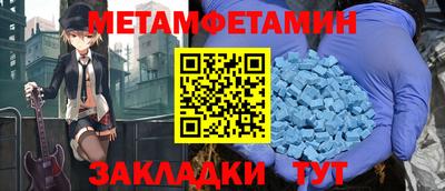 марихуана Бугуруслан