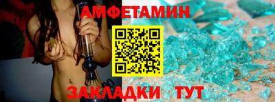 бутик Будённовск
