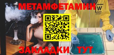 марихуана Бугуруслан