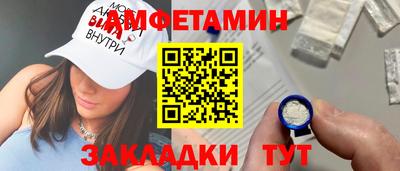 бутик Будённовск