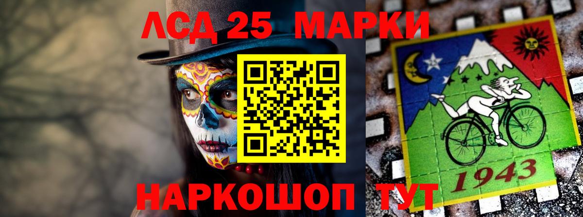 Лсд 25 экстази кислота Ноябрьск
