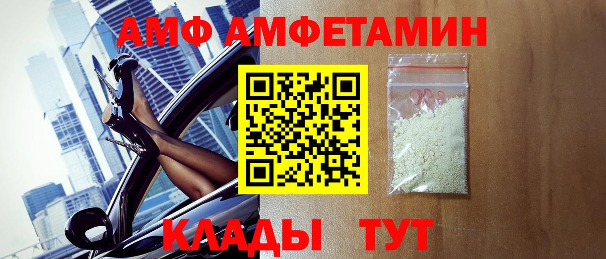 МЕТАМФЕТАМИН винт Ноябрьск
