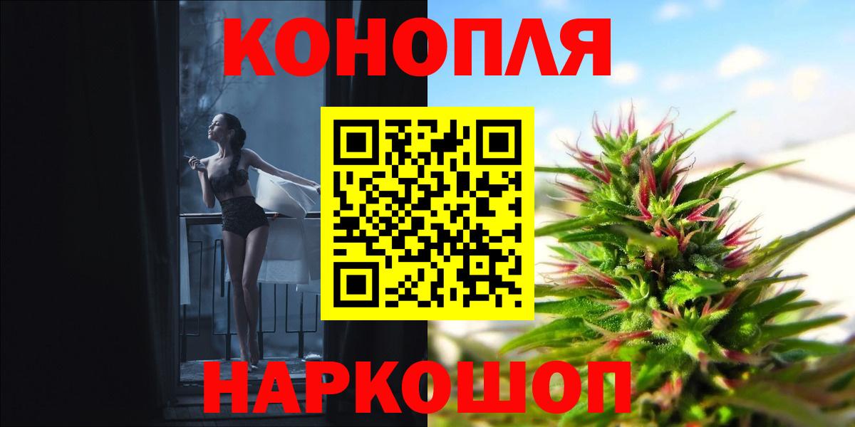 Бошки Шишки MAZAR Ноябрьск